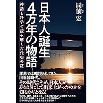 【秘錄】日本歴史物語1～16 レア 91DHQ4IKLQL.jpg